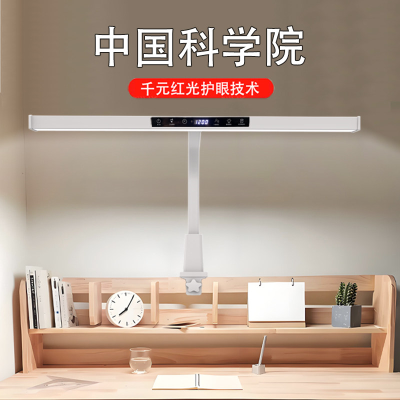 可夹式台灯护眼学习专用防近视夹子书桌宿舍床上灯床头阅读大学生