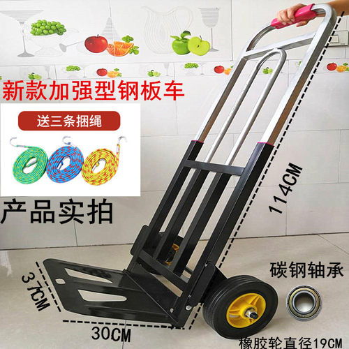 折叠行李车载重王手拉车搬运购物拖车便携拉货拉杆车小拉车手推车