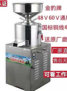 金豹100型不锈钢48V60V通用直流电机芝麻酱机花生酱机可流动作业