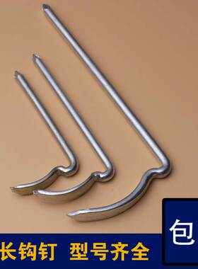 4分6分1寸固定非水泥钢钉水管钩钉线管卡ppr镀锌管码钉U型铁钩钉