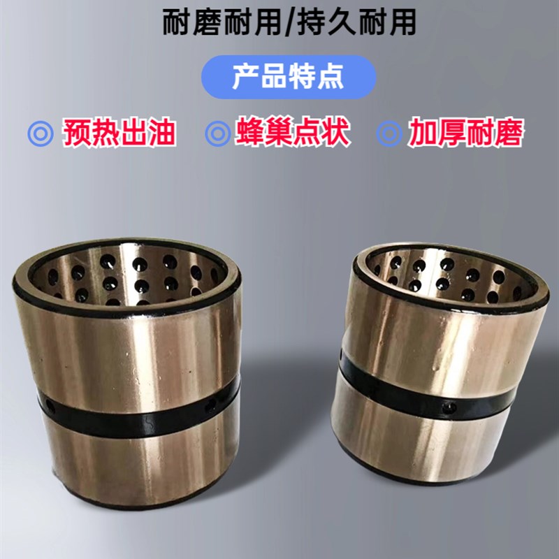 挖掘机30 40 50轴套斗轴套钢套衬套耐磨套马拉头销子直套铲车内套