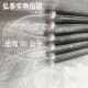 远红外石英加热管空气干烧烤漆烘干机玻璃电加热灯管棒220V380V