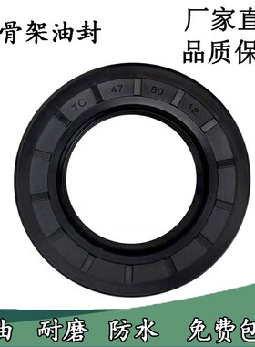 TC密封圈骨架油封尺寸大全  42*57*58*59*60*62*64*6*7*8*9*10