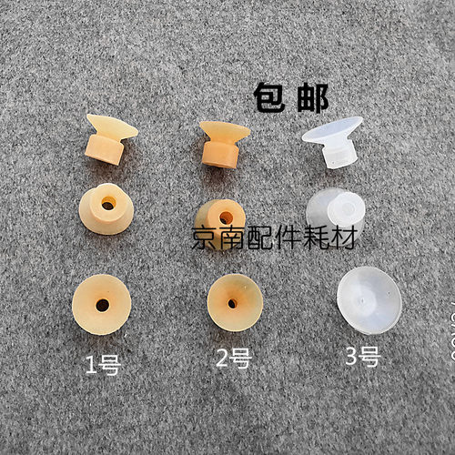 装订机吸嘴包本机吸嘴胶订机小孔吸嘴吸咀印刷机吸嘴胶装机防双张