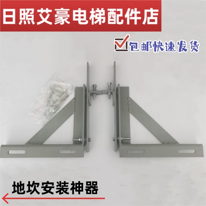 电梯配件电梯门头门套厅门地坎轿厢地坎专用安装工具安装器