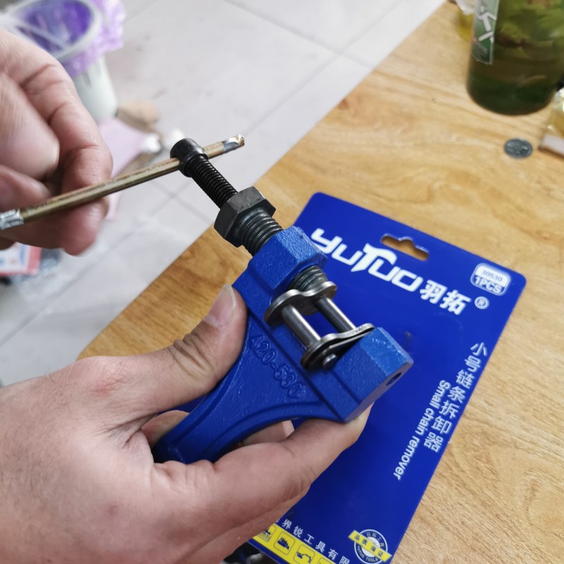 羽拓链条扳手拆链器摩托车三轮车链条拆卸工具截链器420/428/530