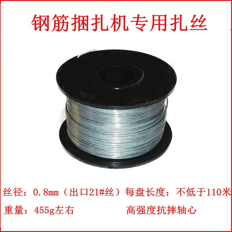钢筋捆扎机专用镀锌机用扎丝挂缆机光缆附挂机绝缘烤漆丝图片
