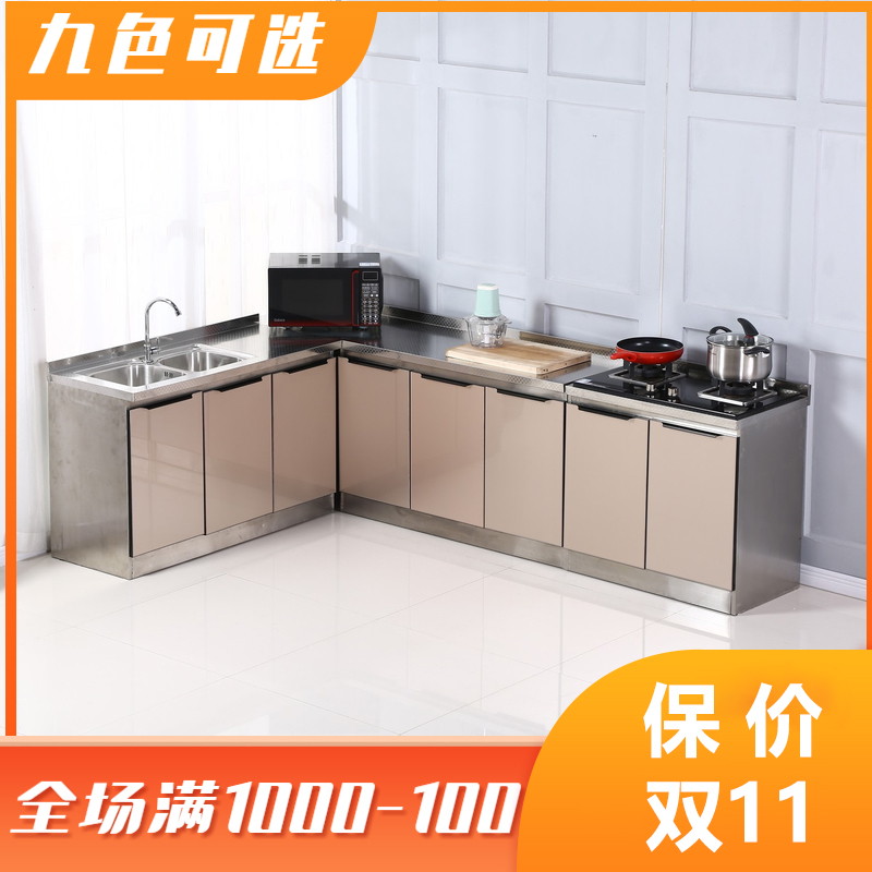 宣优简易厨柜不锈钢橱柜拉篮厨房家用灶台柜一体成型厨柜定制水槽