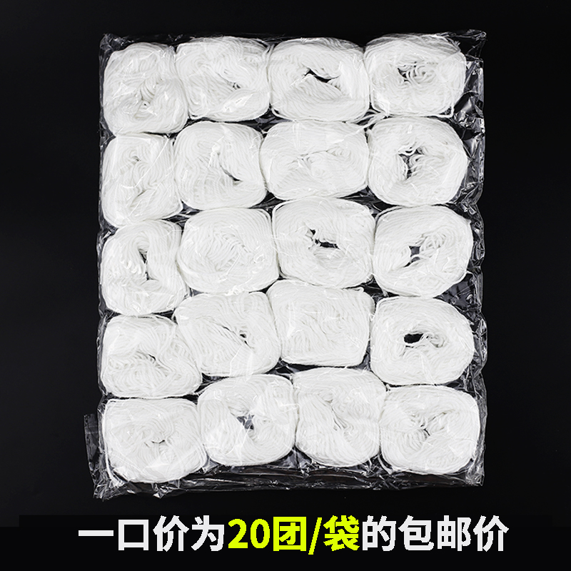 凭证会计装订线账本账簿装订白棉线手工针线档案线绳粗线财务用品