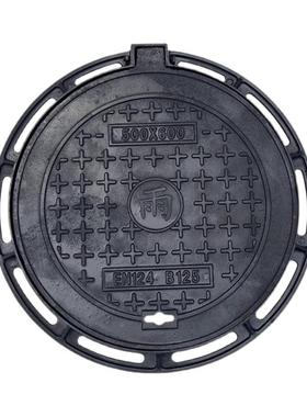 球墨铸形铁方形圆水雨09520水篦子下水排水沟盖板污重型化粪池井