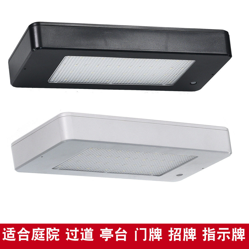 太阳能灯户外景观庭院草坪灯LED感应投光灯洗墙灯一体化壁灯路灯