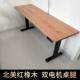 墙边长条窄桌小书桌实木电动升降桌桌阳台小卧尺805电脑室寸桌子