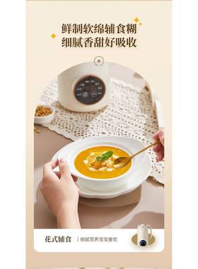 国质破壁机家用能多功静音无德渣全自动小型迷你智能免ICF煮品豆
