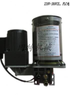 冲床JVB动式黄油泵，电H动电油脂泵锂基脂润-滑泵GT-LFG50SGT-Q02