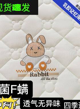 加厚乳胶记忆垫海绵床家垫用地垫房租单人双人床垫学生宿舍cd6251