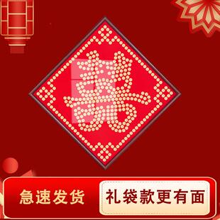 5钱VAQ硬币喜字贴模版绒布客厅挂件饰五角装菱毛形框手工送相人结