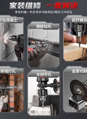 钻工箱套装家用多功能具电钻手钻电冲击电锤电动工具组86283套五