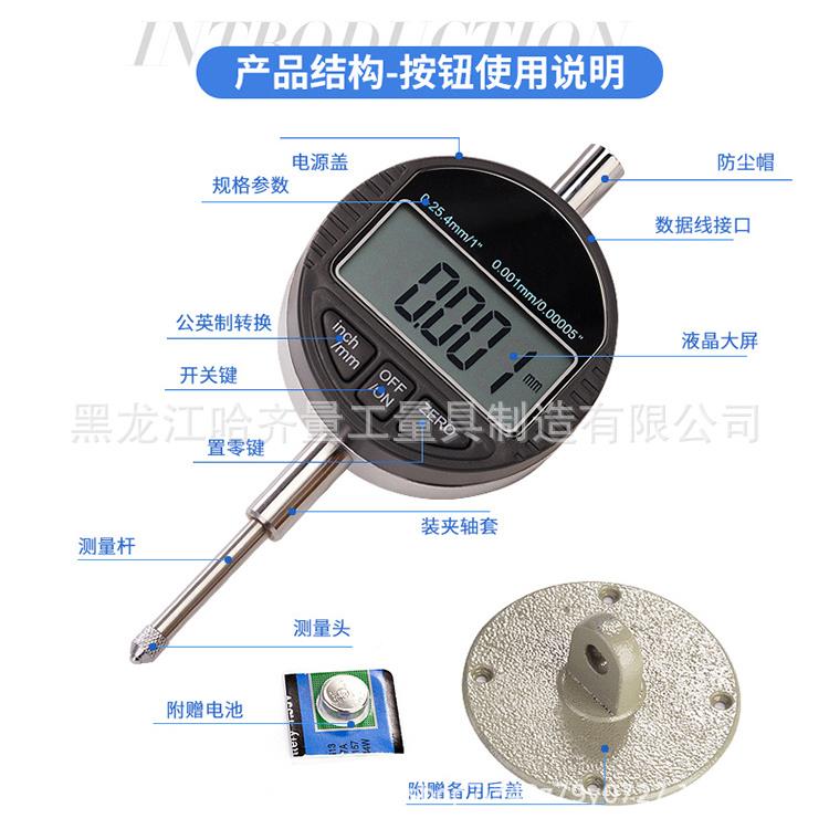 数显百分表精高度0-1MM0.01mm百BAO0表百分分表哈量千分表卡尺