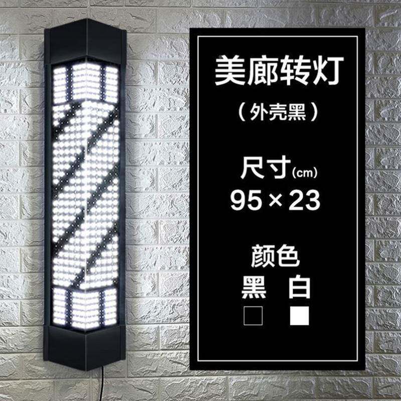 美店转灯门超亮挂墙led防水发理发头专户YRU用标志发廊外灯箱网红