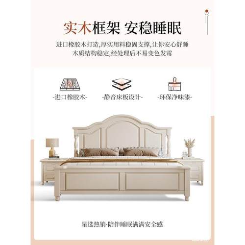 美式轻981奢全实木床主卧1.婚8m双人白床现代简约1米5色储公主床