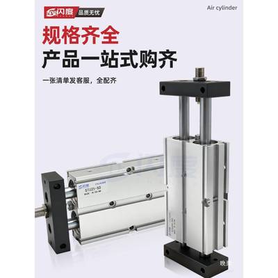 气立可型滑台缸STU1/20/25/36225/30/50/60-/75/80/100/20QSX0气
