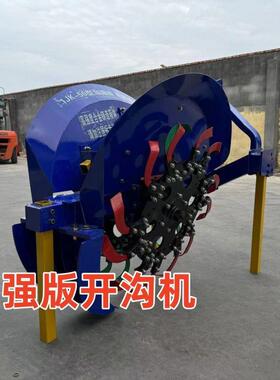 开机农用果园沟器四轮拖拉开机沟后置开沟培厂土机水渠XWG挖沟机