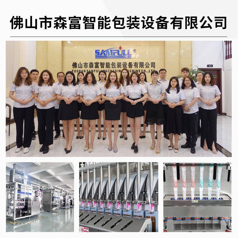 装小条西梅生饮益元KGD冲调饮品包装机高速定量灌机果蔬汁包液体