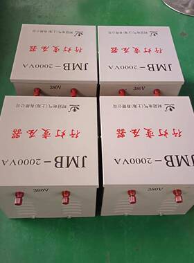 jmb行无品牌/v灯变压器3800220v变36v24工地照明2000w30w变压0器