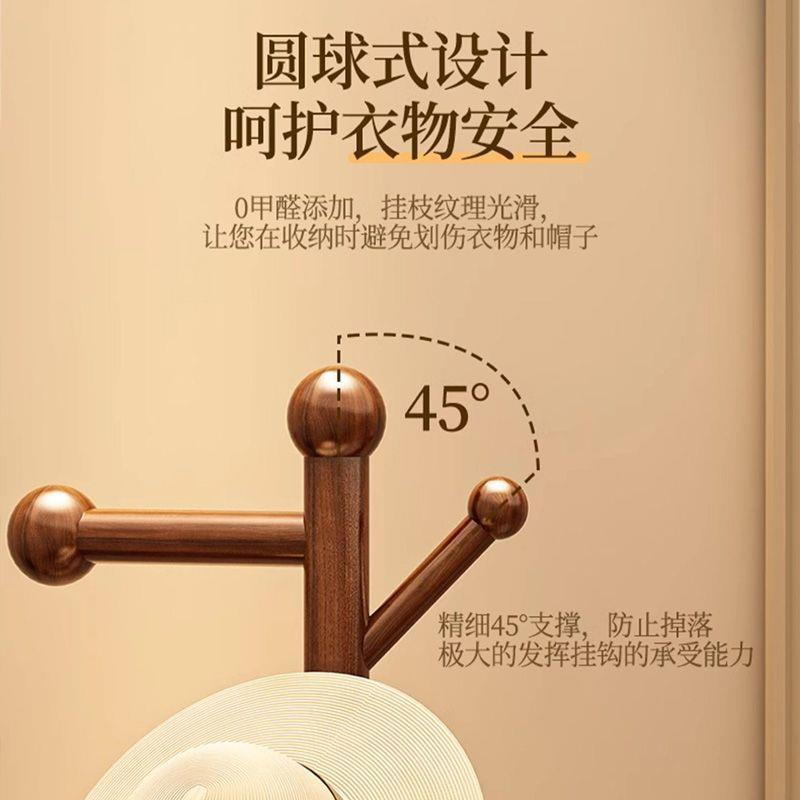 实木衣帽服落地立式家卧室房间收纳简约衣挂衣无架用挂包架架子网