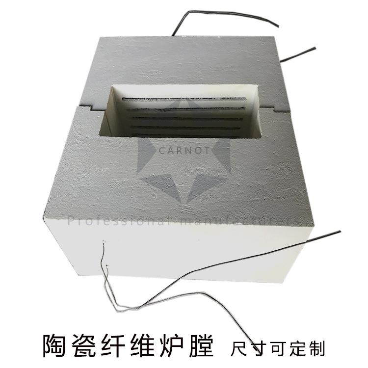 陶瓷纤维阻实验电炉膛炉炉膛半开式高温加热管380式电炉炉膛
