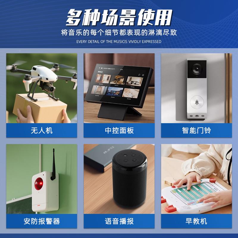精歌源新4寸30新4寸方形30大功多音箱芯双磁4率/8欧30W媒体喇叭扬