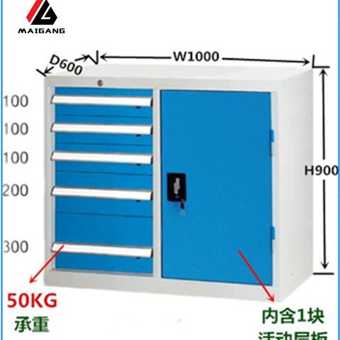 麦冈MG-DZ004组合工具柜5抽单门车间组合式工具柜多功能储物柜