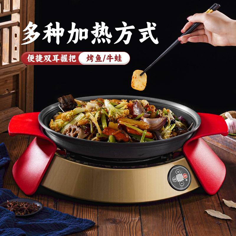 网红烤鱼炉 商用餐厅纸包鱼盘 圆形海鲜大咖龙虾牛蛙煲加热保温炉