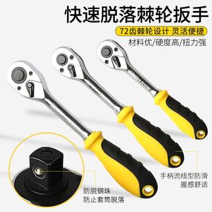 波斯汽修/组合套装工具汽专业汽保车载123150件套筒车维修套150件