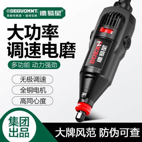 LMY大功率手磨机电动打光机手持电磨机抛光磨机除锈修边机雕磨刻