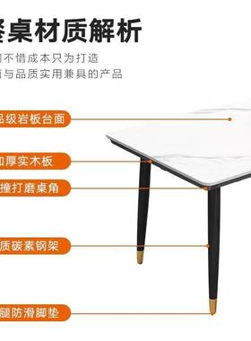 岩板餐桌椅组合轻奢现约吃长饭意式方形简西餐代桌极62231简家用