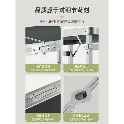 折叠桌子摆摊桌子折叠户外便携式地推桌夜市地摊开工桌子折叠桌椅