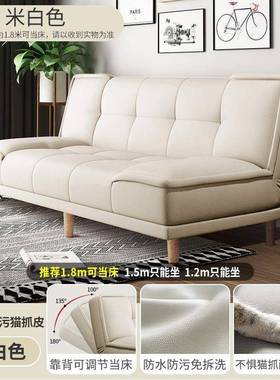 寓猫75521皮多功能折叠沙发床两用小抓型沙发户简约客厅公双人布