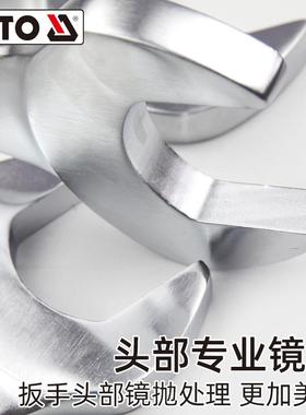 易尔拓YAO1梅花开口两用NHW扳手工具套装1213-7--23-T25-26件套