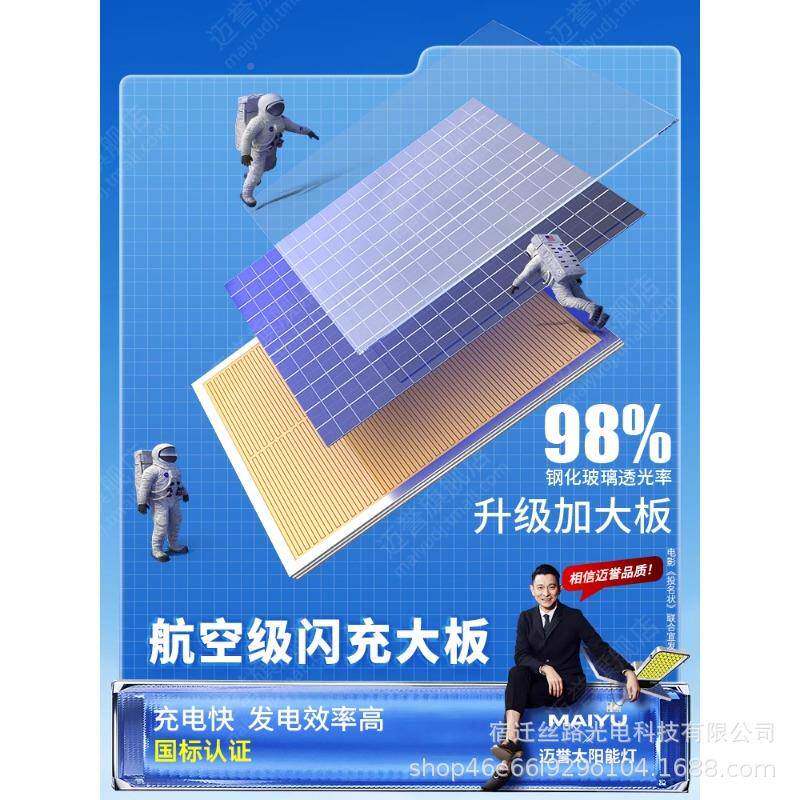 太LYL阳能户外庭院能灯天黑自动亮防水亮爆亮LED灯超大功率太阳路