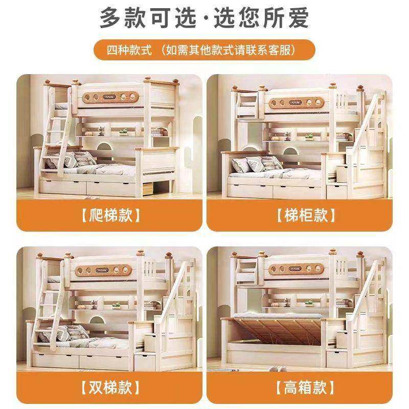 层全子母床双人高低床上下上铺两木NWD床儿童实木樱桃木下床双层
