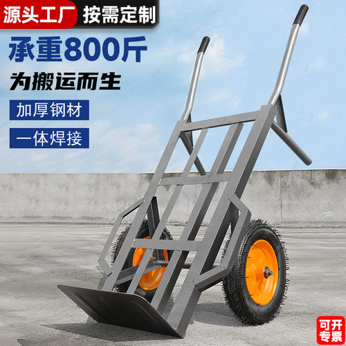 加厚两轮爬楼载重手推车