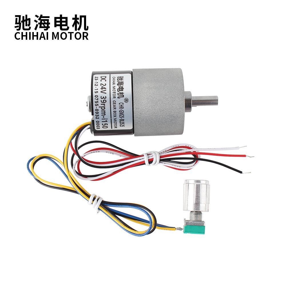 GM37-BL3525无刷减速电机带无极调速旋钮可正反转12V24V