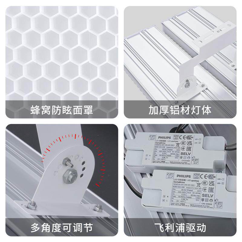 LED毛球PTP馆灯防蜂窝格栅80W球馆眩吊灯室内毛长羽条型羽球馆照