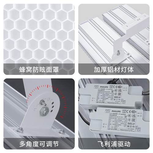 LED毛球PTP馆灯防蜂窝格栅80W球馆眩吊灯室内毛长羽条型羽球馆照