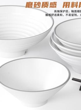 1个装密线胺餐具0套装碗面馆专用JAJ碗麻辣烫面大碗汤粉米汤碗塑