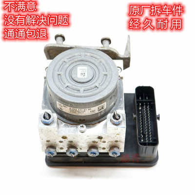 奔驰GLC防抱死ABS泵拆车件
