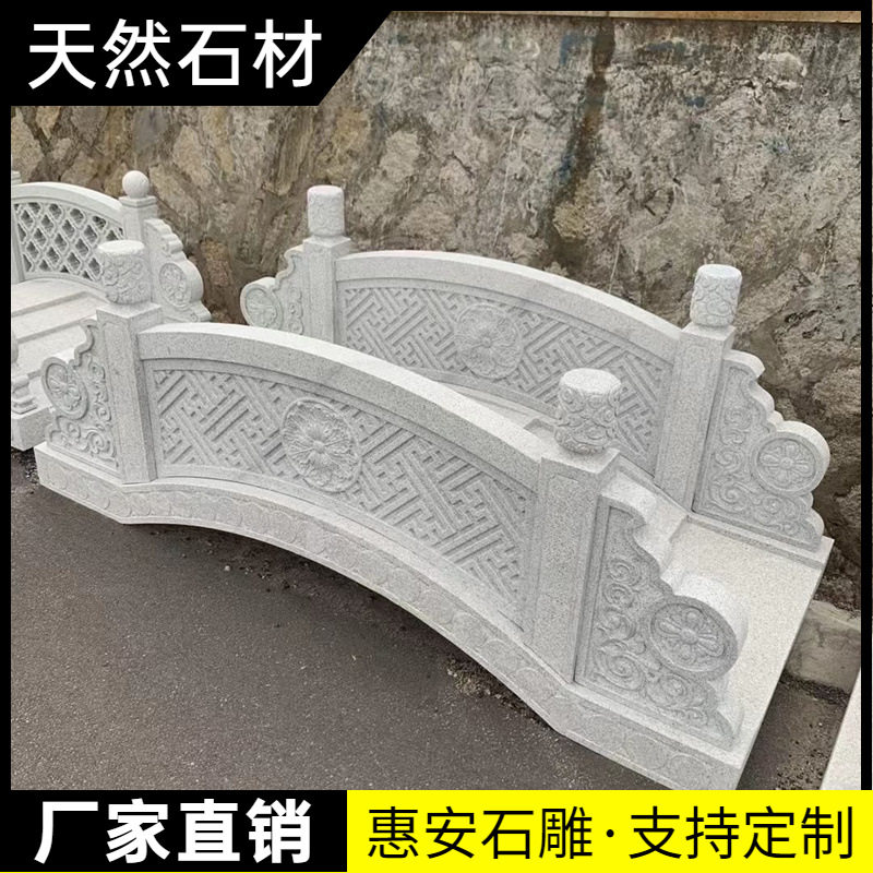 石桥石拱桥景观庭院小桥流水大理石桥花岗岩石桥石雕拱桥青石拱桥