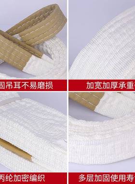 厂家色PVG丙纶吊装索带起工业重具双扣环形吊白带扁平行车布吊绳