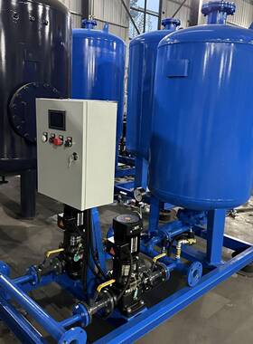 全33254自动压补水装置落地膨胀罐定压定补供水系水统真空式脱气